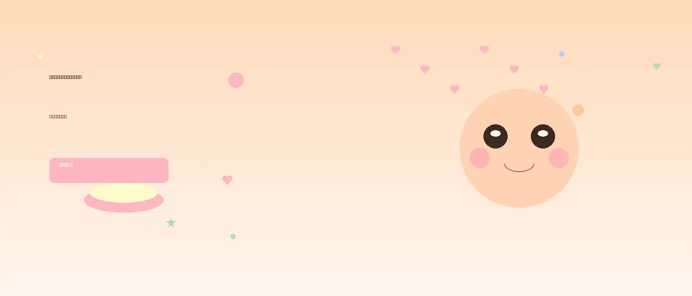 科学喂养从第一口辅食开始 - 蜜芽